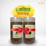 Black Chia Seeds - চিয়া সিড (১ কেজি)